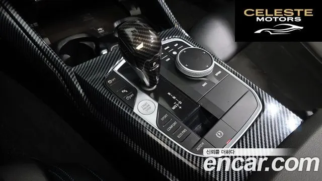 BMW Série 3 (G20) 320d M Sport 2020 — photo 9 sur 20