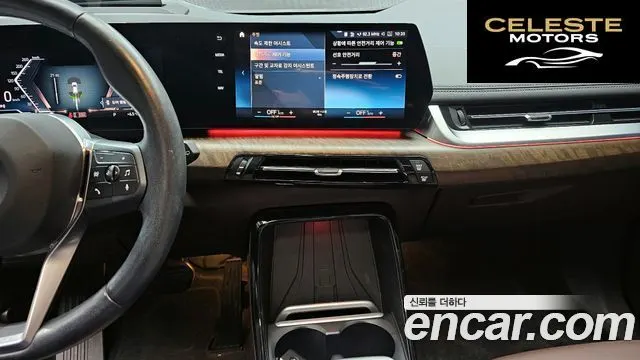 BMW Série 2 Active Tourer (U06) 220i Luxury 2024 — photo 14 sur 20