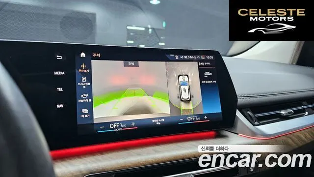 BMW Série 2 Active Tourer (U06) 220i Luxury 2024 — photo 15 sur 20