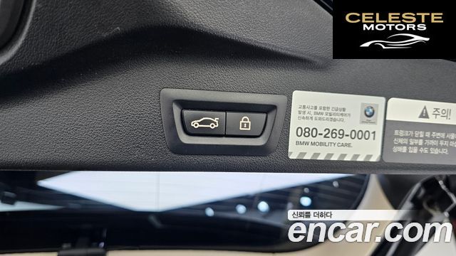 BMW X5 (G05) xDrive 30d xLine 2022 — photo 20 sur 26