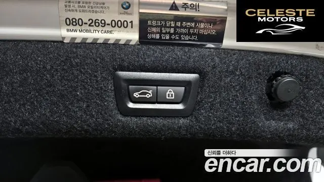 BMW Série 5 (G30) 520d Luxury Spécial Edition 2018 — photo 20 sur 20