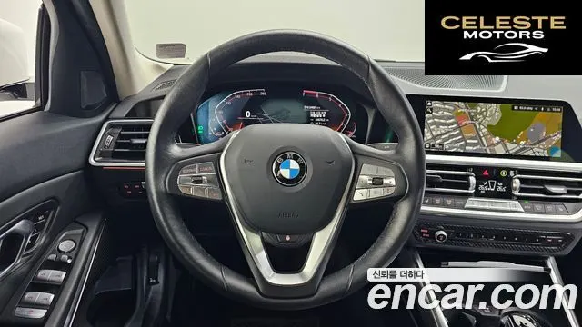 BMW Série 3 (G20) 320i 2022 — photo 13 sur 20