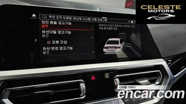 BMW Série 3 (G20) 320i 2022 — photo 16 sur 20