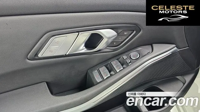 BMW Série 3 (G20) 320i 2022 — photo 19 sur 20