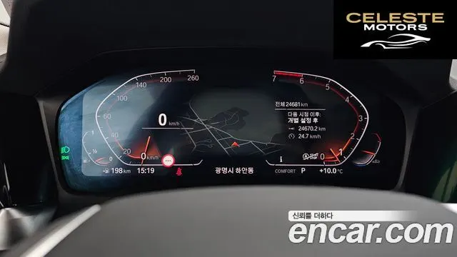 BMW Série 3 (G20) 320i 2022 — photo 8 sur 20