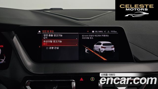 BMW Série 1 (F40) 120i M Sport 2021 — photo 17 sur 20