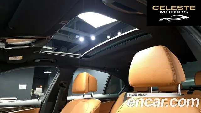 BMW Série 5 (G30) 520i M Sport 2021 — photo 17 sur 20