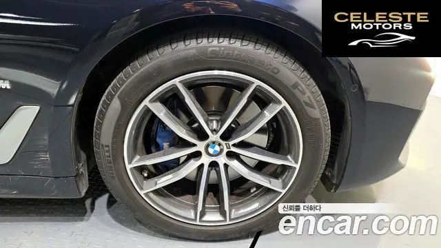 BMW Série 5 (G30) 520i M Sport 2021 — photo 5 sur 20