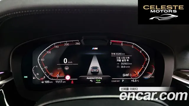 BMW Série 5 (G30) 520i M Sport 2021 — photo 8 sur 20