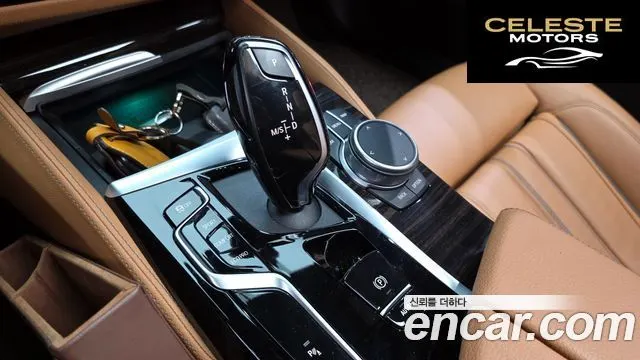 BMW Série 5 (G30) 520i M Sport 2021 — photo 9 sur 20