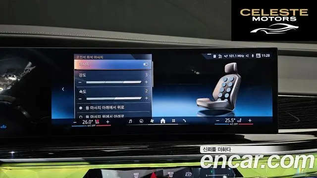 BMW Série 7 (G70) 740d xDrive M Sport 2025 — photo 17 sur 20
