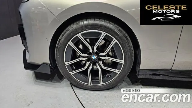 BMW Série 7 (G70) 740d xDrive M Sport 2025 — photo 5 sur 20