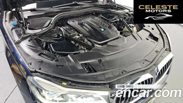 BMW Série 7 (G11) 740d xDrive M Sport 2017 — photo 6 sur 20