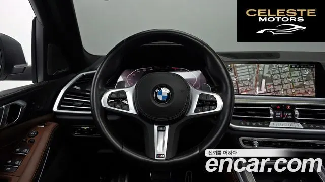 BMW X5 (G05) xDrive 40i M Sport 2023 — photo 13 sur 20