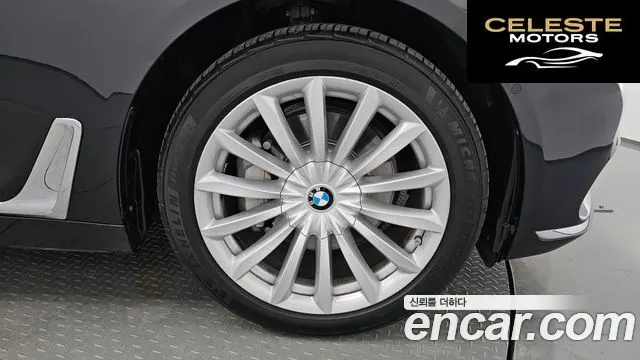 BMW Série 7 (G11) 730Ld xDrive 2016 — photo 4 sur 20