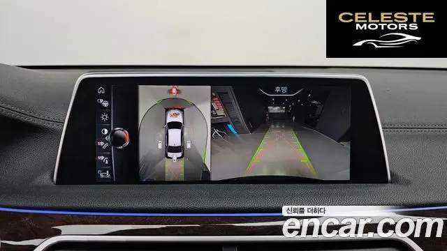 BMW Série 7 (G11) 730Ld xDrive 2016 — photo 14 sur 20