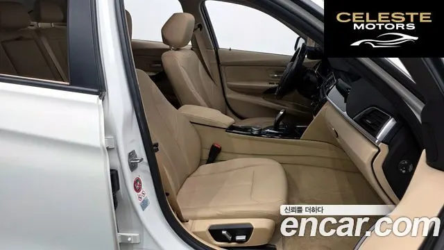 BMW Série 3 (F30) 320d xDrive 2016 — photo 11 sur 20