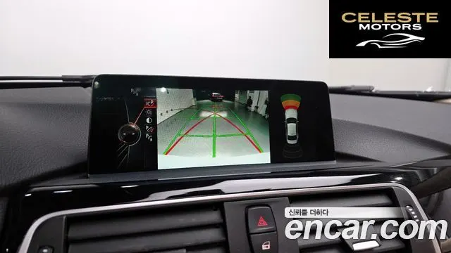 BMW Série 3 (F30) 320d xDrive 2016 — photo 15 sur 20