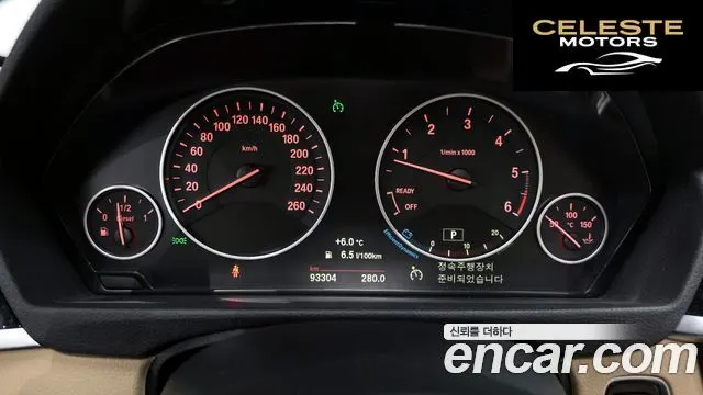 BMW Série 3 (F30) 320d xDrive 2016 — photo 8 sur 20
