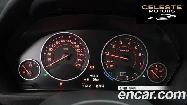 BMW Série 3 (F30) 320i M Sport 2017 — photo 8 sur 20