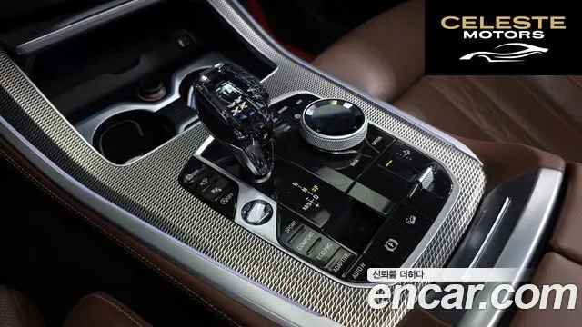 BMW X5 (G05) xDrive 40i M Sport 2023 — photo 9 sur 20