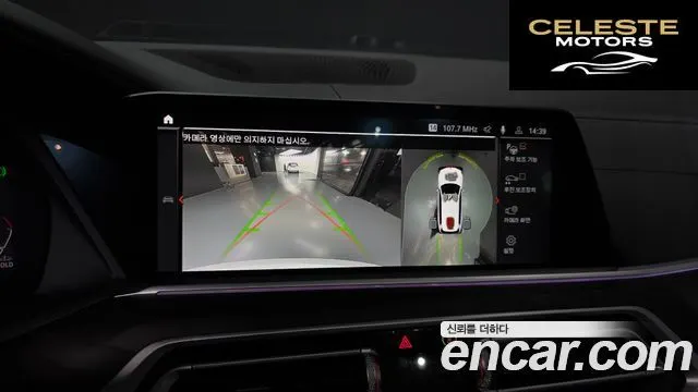 BMW X7 (G07) xDrive 40d Design Pure Excellence 7 places 2021 — photo 15 sur 20