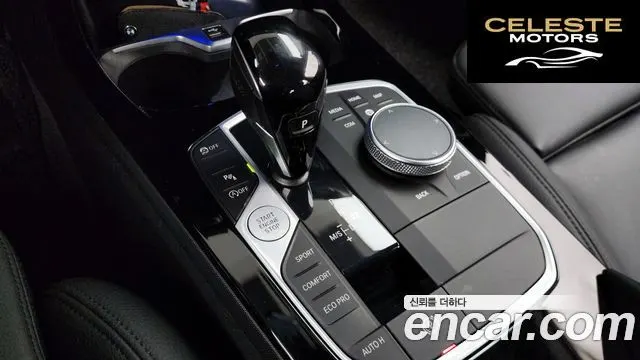 BMW Série 2 Gran Coupé (F44) 220i 2022 — photo 9 sur 20