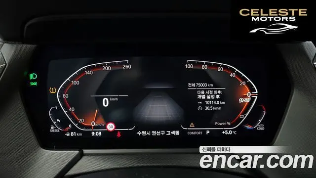 BMW Série 1 (F40) 118d Sport 2021 — photo 8 sur 20