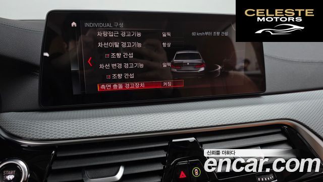 BMW Série 5 (G30) 520i Luxury 2019 — photo 15 sur 20