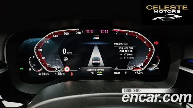 BMW Série 6 GT (G32) 630i xDrive M Sport 2023 — photo 8 sur 20