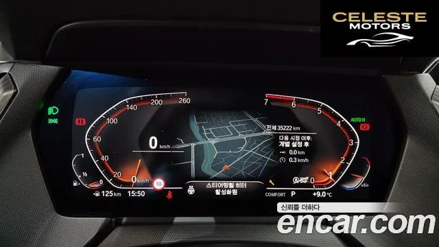 BMW Série 1 (F40) 120i M Sport 2022 — photo 8 sur 20