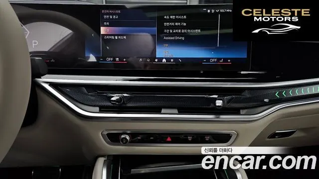 BMW X6 (G06) xDrive40d M Sport Online Exclusive 2025 — photo 15 sur 20