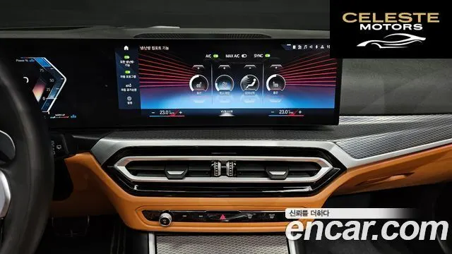 BMW Série 3 (G20) 320d Touring M Sport 2024 — photo 14 sur 20