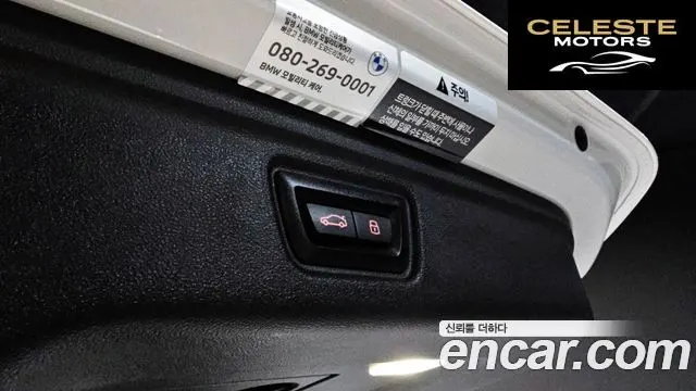 BMW Série 3 (G20) 320d Touring M Sport 2024 — photo 19 sur 20
