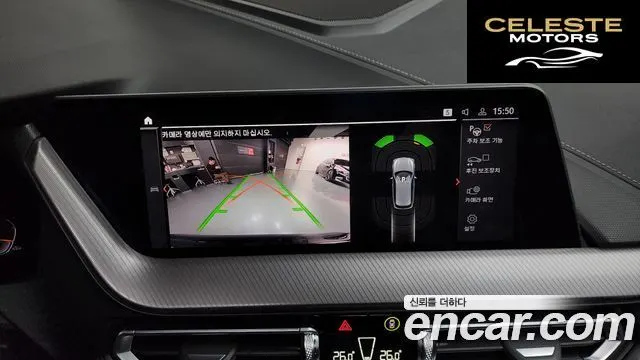 BMW Série 1 (F40) 120i M Sport 2022 — photo 15 sur 20