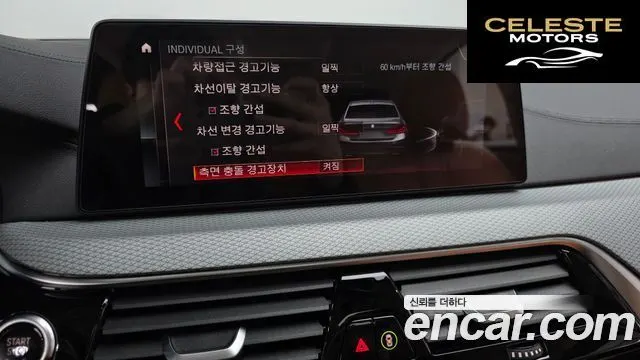 BMW Série 5 (G30) 520i Luxury 2019 — photo 15 sur 20