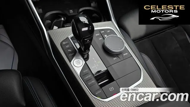 BMW Série 3 (G20) 320d M Sport 2021 — photo 9 sur 20