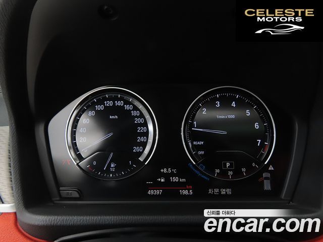 BMW X2 (F39) xDrive M35i 2022 — photo 9 sur 26