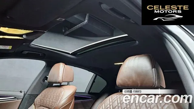 BMW Série 5 (G30) 530e M Sport 2022 — photo 19 sur 20