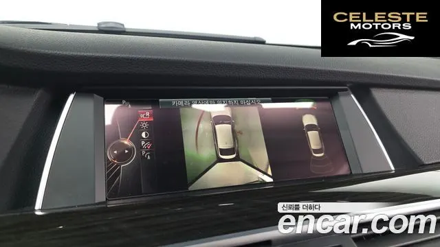BMW Série 5 GT (F07) GT ED Edition 2017 — photo 17 sur 20