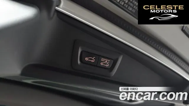 BMW Série 5 GT (F07) GT ED Edition 2017 — photo 20 sur 20