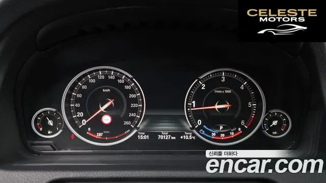 BMW Série 5 GT (F07) GT ED Edition 2017 — photo 8 sur 20