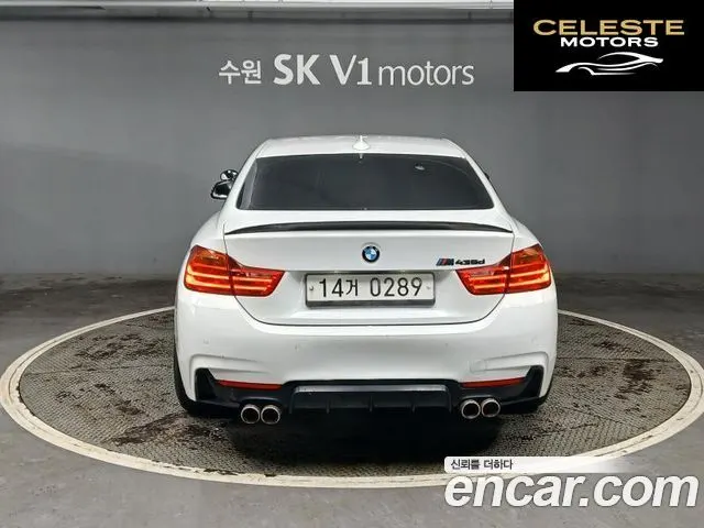 BMW Série 4 (F32) 420d xDrive M Sport Coupé 2015 — photo 5 sur 26