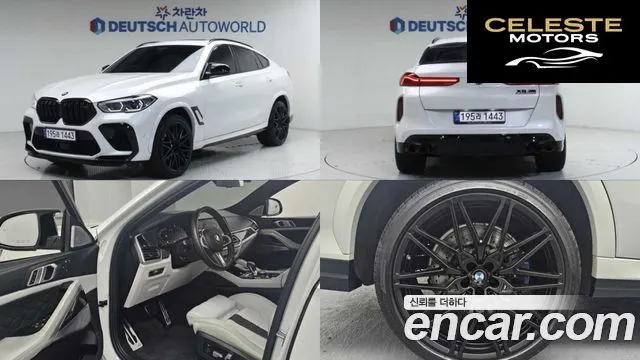 BMW X6M (G06) 4.4 Competition 2021 — photo 25 sur 26