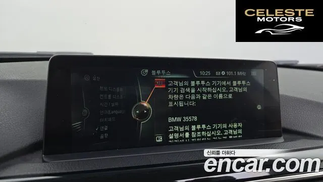 BMW Série 3 (F30) 320d 2016 — photo 16 sur 20