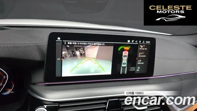 BMW Série 5 (G30) 520i M Sport 2023 — photo 16 sur 20