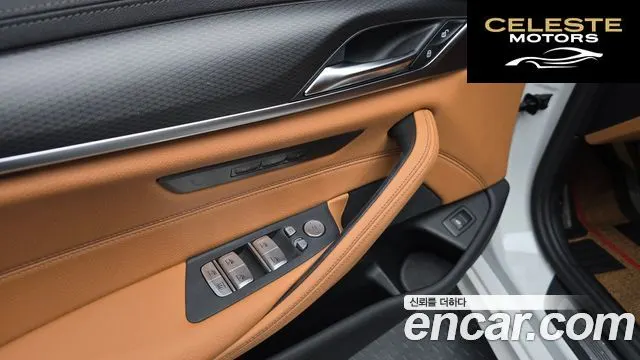 BMW Série 5 (G30) 520i M Sport 2023 — photo 17 sur 20