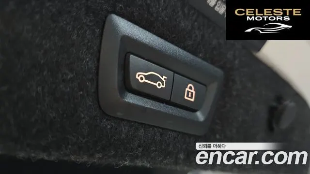BMW Série 5 (G30) 520i M Sport 2023 — photo 20 sur 20