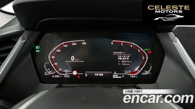 BMW Série 1 (F40) 118d Sport 2021 — photo 8 sur 20