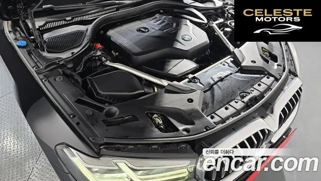 BMW Série 5 (G30) 520i Luxury 2022 — photo 5 sur 20